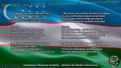 State Anthem of Uzbekistan .